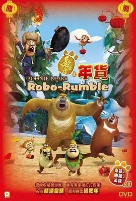 boonie bears robo rumble 2014 , zeefliz
