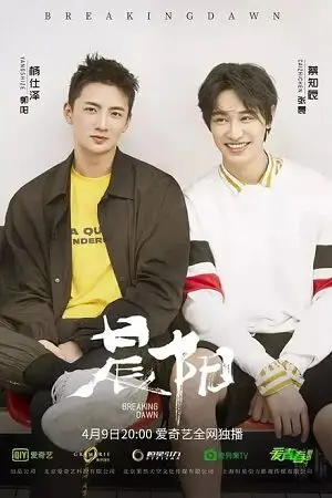 breaking dawn season 1 hindi dubbed org complete full web series 720p 1080p web dl 2019, zeefliz