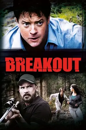 breakout 2013 , zeefliz