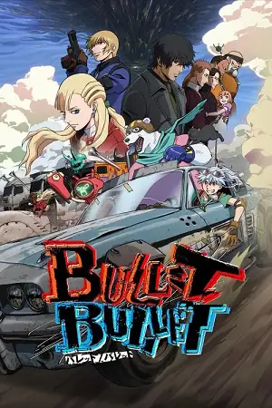 bullet bullet 2025 , zeefliz
