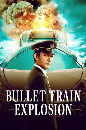 bullet train explosion 2025 , zeefliz