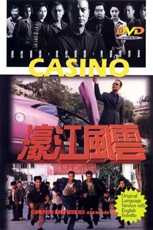casino 1998 , zeefliz