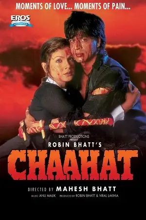 chaahat 1996 , zeefliz
