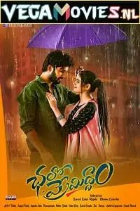 chalo premiddam 2022 , zeefliz