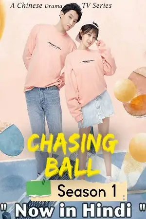 chasing ball s01, zeefliz
