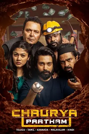 chaurya paatham 2025 , zeefliz