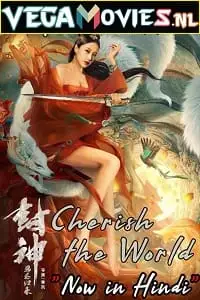 cherish the world 2021 , zeefliz