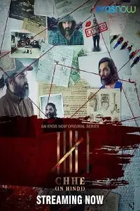 chhe six 2022 , zeefliz