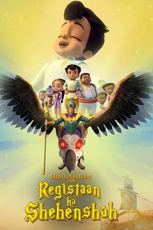 chhota bheem aur registaan ka shehenshah 2023 , zeefliz