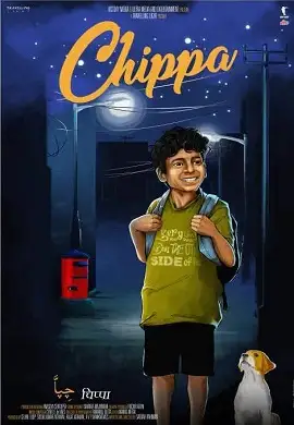 chippa 2020 , zeefliz