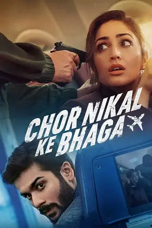 chor nikal ke bhaga netflix original 2023 , zeefliz