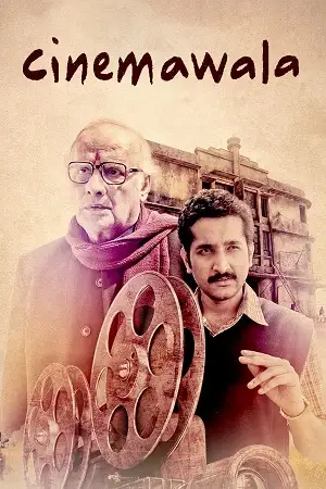 cinemawala 2023 , zeefliz