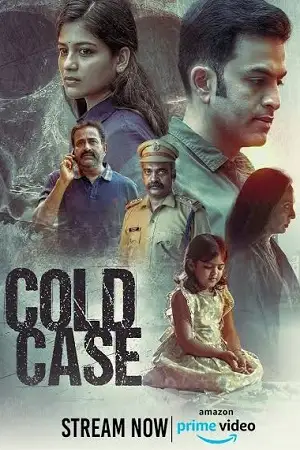cold case police story 2 2023 , zeefliz