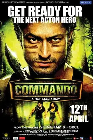 commando 2013 , zeefliz