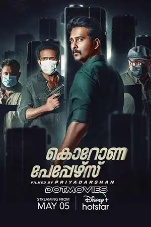 corona papers 2023 , zeefliz