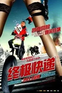 coursier 2010 , zeefliz