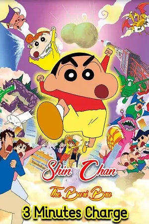 crayon shin chan the legend called buri buri 3 minutes charge 2005 , zeefliz