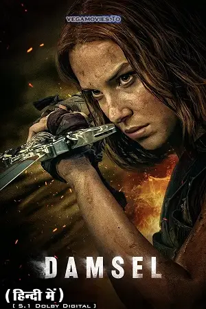 damsel netflix original 2024 , zeefliz