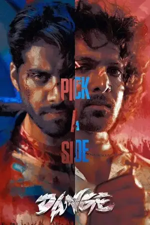 dange 2024 , zeefliz