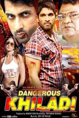 dangerous khiladi 2012 , zeefliz