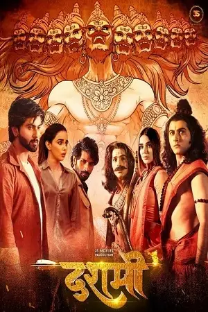 dashmi 2024 , zeefliz