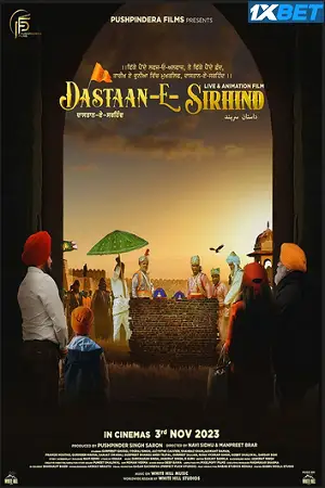 dastaan e sirhind 2023 , zeefliz