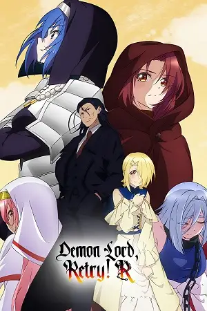 demon lord retry r season 1, zeefliz