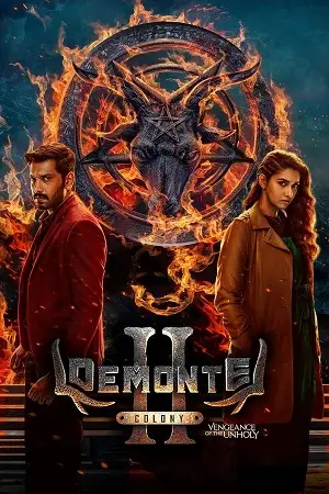 demonte colony 2 2024 , zeefliz