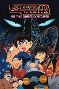 detective conan movie 01 the time bombed skyscraper 1997, zeefliz