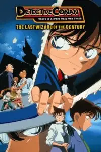 detective conan movie 03 the last wizard of the century 1999 , zeefliz