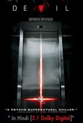 devil 2010 , zeefliz