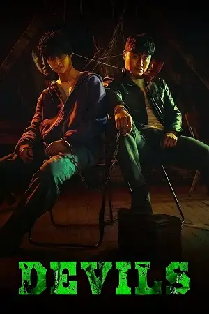 devils 2023 , zeefliz