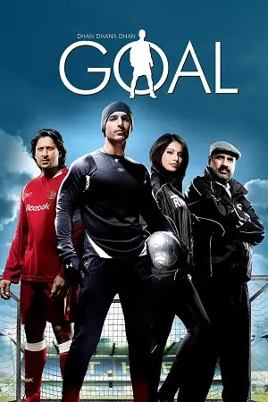 dhan dhana dhan goal 2007 , zeefliz