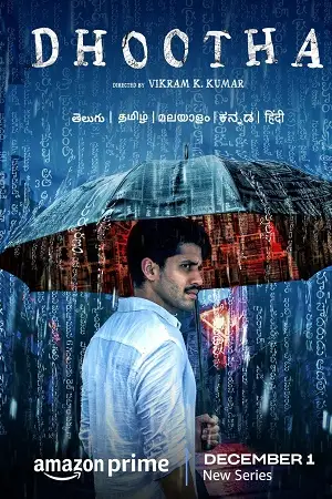 dhootha season 1 , zeefliz