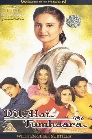 dil hai tumhaara 2002 , zeefliz