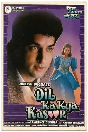 dil ka kya kasoor 1992 , zeefliz