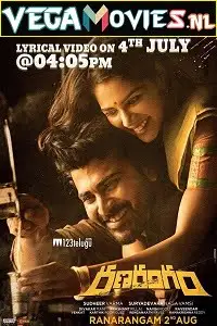 don returns ranarangam 2021 , zeefliz