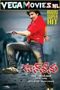 don seenu 2010 , zeefliz