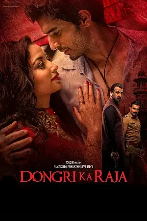 dongari ka raja 2016 , zeefliz