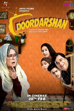 doordarshan 2020 , zeefliz