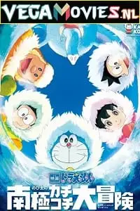 doraemon great adventure in the antarctic kachi kochi 2017 , zeefliz