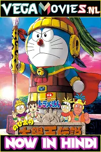 doraemon nobita and the legend of the sun king 2000 , zeefliz