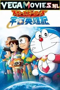doraemon the movie nobita aur antariksh daku 2015 , zeefliz