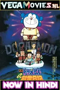 doraemon the movie nobita ki nayi duniya 1995 , zeefliz