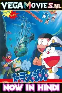 doraemon the movie underwater adventure 1983 , zeefliz