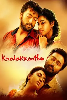 dosti no.1 kaala koothu 2020 , zeefliz
