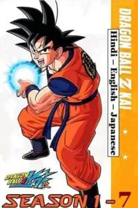 dragon ball z kai season 1, zeefliz