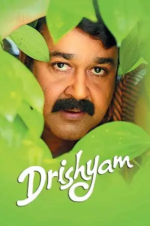 drishyam 2013 , zeefliz