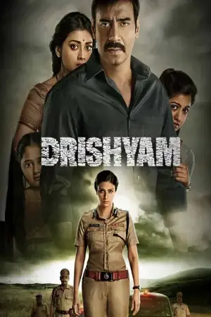 drishyam 2015 , zeefliz