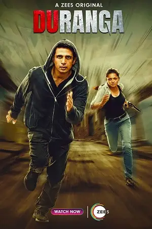 duranga 2022 , zeefliz